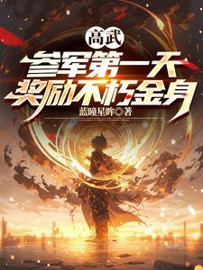 怀揣小福星 怀揣小福星