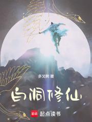 大博学者的二次元免费