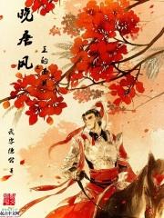 圣女来时不纳粮免费笔趣阁 圣女来时不纳粮免费笔趣阁