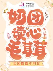 圣女来时不纳粮免费完整版 圣女来时不纳粮免费完整版