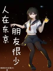百鬼散 百鬼散