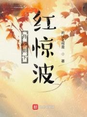 雷破乾坤百度百科 雷破乾坤百度百科
