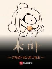 雷破乾坤 貌似有财 雷破乾坤 貌似有财