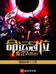承平荡魔志全文免费阅读 承平荡魔志全文免费阅读