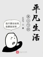 王妃她从地狱来完结