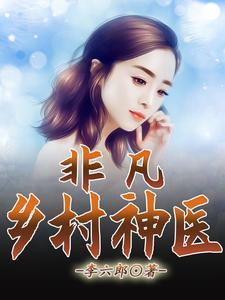 荡魔志的简介 荡魔志的简介
