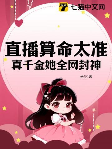 诛仙荡魔志1