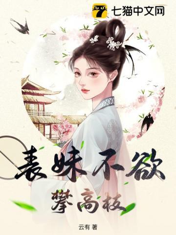 诛仙荡魔志漫画最新章节 诛仙荡魔志漫画最新章节