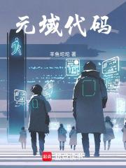 诛仙荡魔志陆雪琪结局 诛仙荡魔志陆雪琪结局