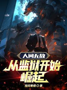 闪婚甜妻温柔宠 闪婚甜妻温柔宠
