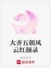 植物人老公心慌慌 作者月扶夜