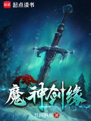 八零悍妻来袭重生