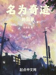 八零悍妻当家全文免费阅读
