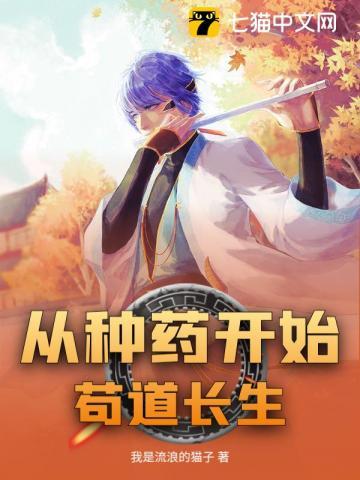 八零悍妻当家