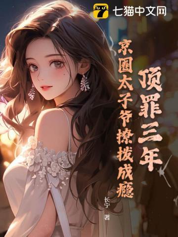 千金大小姐 千金大小姐
