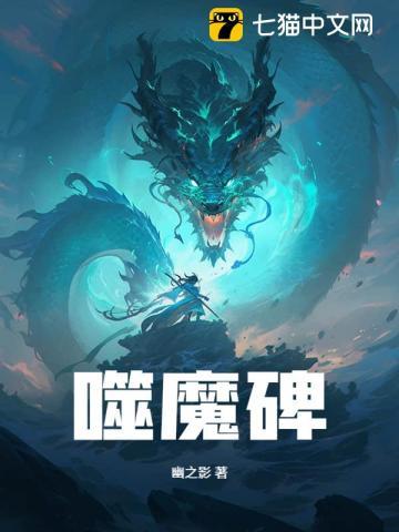 千金大小姐含冤入狱
