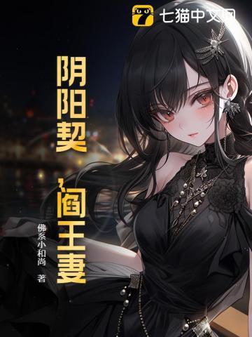 千金大小姐出嫁 千金大小姐出嫁