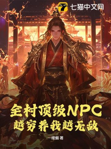 重生之都市狂尊 重生之都市狂尊