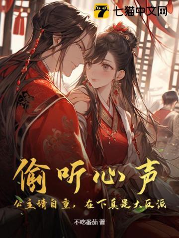 都市狂尊林天净 都市狂尊林天净