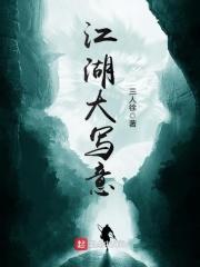 都市狂尊 落雪 都市狂尊 落雪