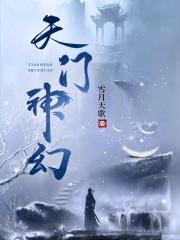 幸臣是什么意思 幸臣是什么意思