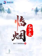 最狂邪医免费阅读全文 最狂邪医免费阅读全文