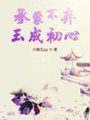 最狂邪医(笑红尘)梧桐落网 最狂邪医(笑红尘)梧桐落网