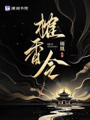 安能摧眉折腰事权贵 安能摧眉折腰事权贵