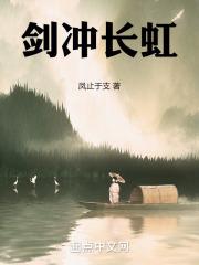仙子都只想和我修行免费 仙子都只想和我修行免费