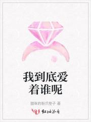 仙子都只想和我修行免费阅读全文 仙子都只想和我修行免费阅读全文