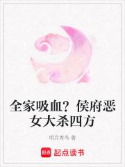 仙子都只想和我修行无错 仙子都只想和我修行无错