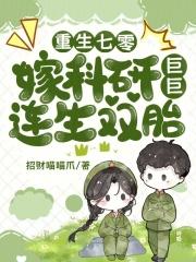 穿成下乡知青有空间