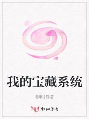 牵手驻地军官当军嫂