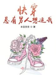 穿越成了下乡知青