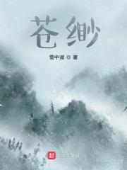 全京城大佬都想求娶我亲密戏 全京城大佬都想求娶我亲密戏