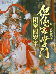 重生七零飒妻归来全文免费阅读 重生七零飒妻归来全文免费阅读