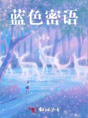 随军大西北八零假千金暴富了 三月不知春 随军大西北八零假千金暴富了 三月不知春