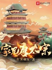 家兄唐太宗 家兄唐太宗