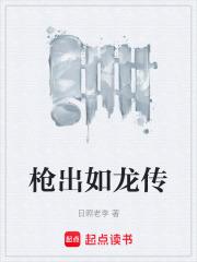 貂蝉跑的太慢