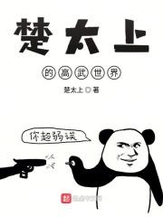 貂蝉的0.3秒 貂蝉的0.3秒