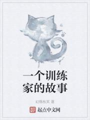 被渣夫毒死后 被渣夫毒死后