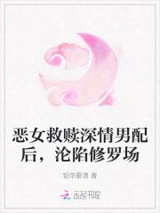 转嫁皇叔我吃香了 转嫁皇叔我吃香了