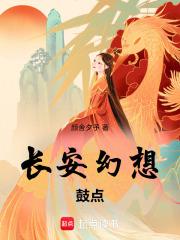 重生七零飒妻归来TXT 重生七零飒妻归来TXT