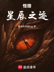 被渣翻后我嫁给了他爹 被渣翻后我嫁给了他爹