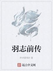 ⒊上北大还是上清华 ⒊上北大还是上清华