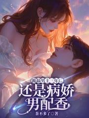 恶毒女主快穿文