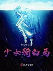 娇宠小丫头 娇宠小丫头