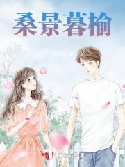 小丫鬟撩汉全纪实免费阅读 小丫鬟撩汉全纪实免费阅读