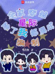 顾先生的掌心宠免费读 顾先生的掌心宠免费读