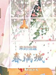 顾先生的掌心宠纵横中文网 顾先生的掌心宠纵横中文网